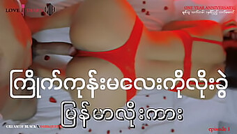 น้องสาวสุด...